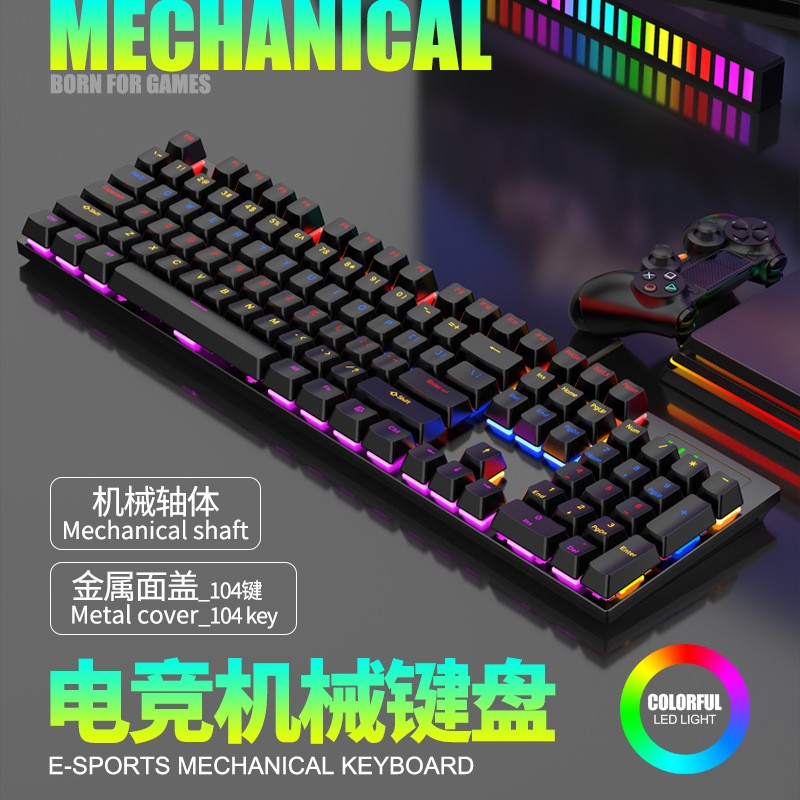 Wired cyan axis mechanical keyboard