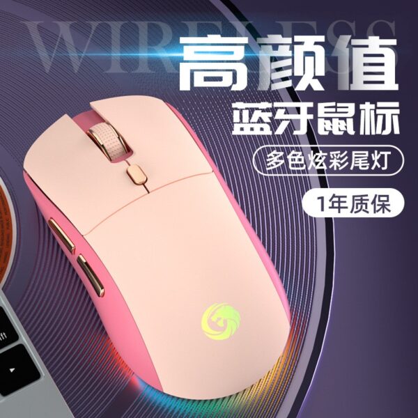 Rechargeable Wireless Bluetooth Silent Mouse