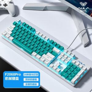 Interchangeable axis two-color gaming wired mechanical keyboard