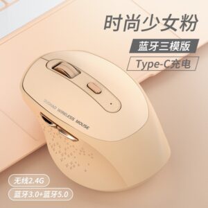 High-looking wireless Bluetooth dual-mode charging silent mouse